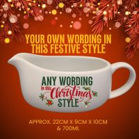 Personalised Christmas Gravy Boat Personalised Christmas Gravy Boat